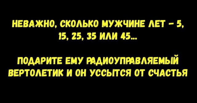 Великолепная модель Ми-8