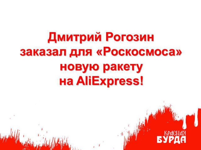 Картинок пост