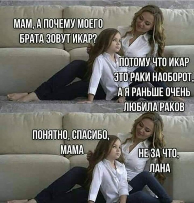 Чернушки вот вам принёс