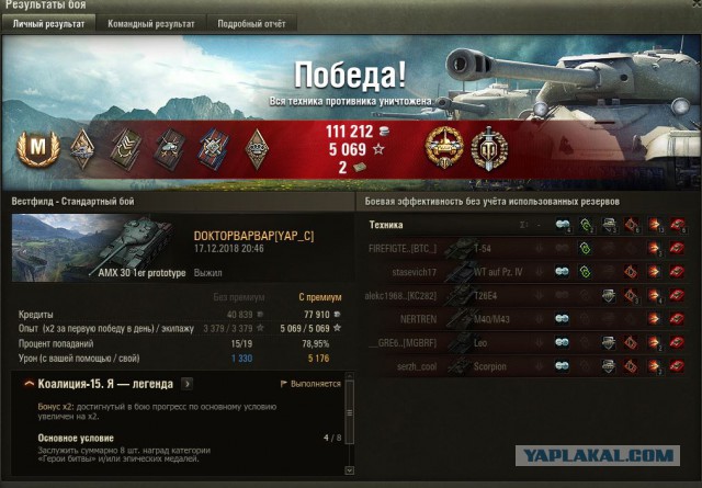 Wargaming 55