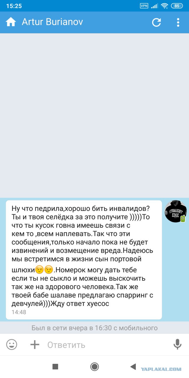В Сочи автохам избил инвалида