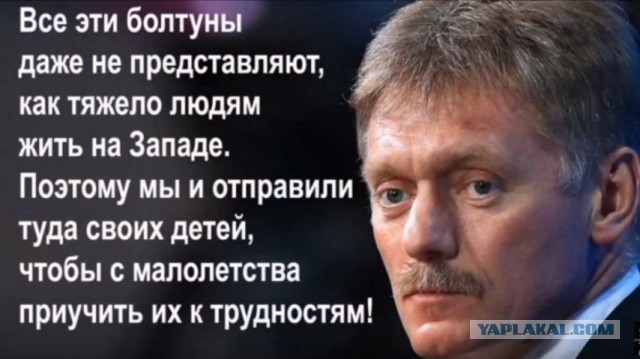 Как можно хранить самое ценное у врага?