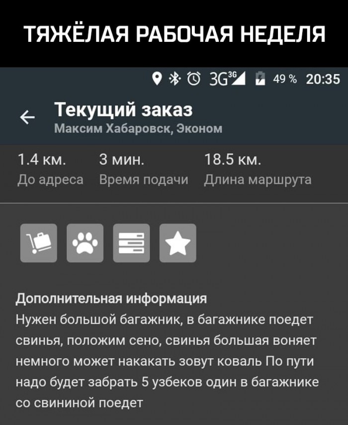 Соц-сети, анекдоты и картинки с надписями 12.03.19