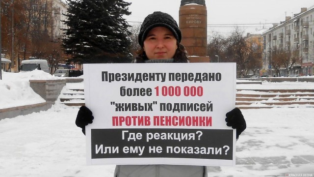 Путину предложили отменить пенсионную реформу на Дальнем Востоке