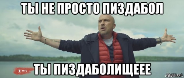 Идеализация Николая II