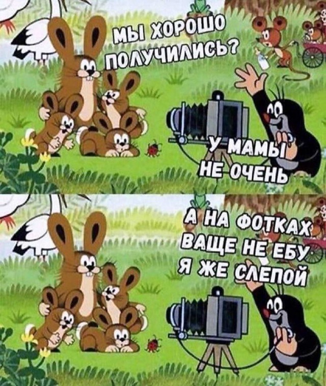Немного картинок 28.06