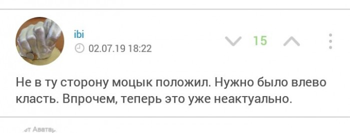 И больше он никогда не поднялся
