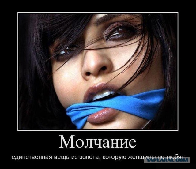 Циничная ложь «яжематерей»