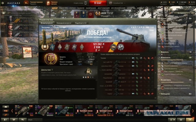 Wargaming 58