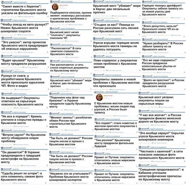 Крымский мост Трансляция открытия