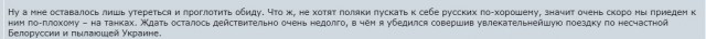 10 фактов о белорусах и Беларуси, о которых вы наверняка не знали.