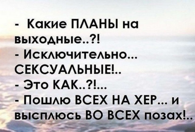 Древние мемы с ВК. Для тех кто забыл #8