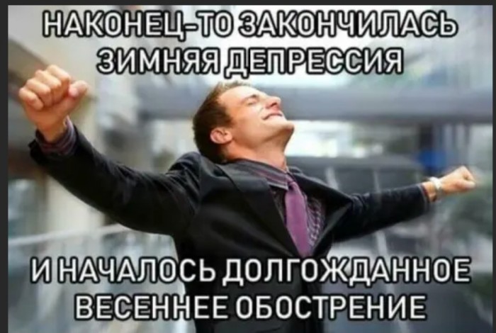 Бредзона 05.03.2020
