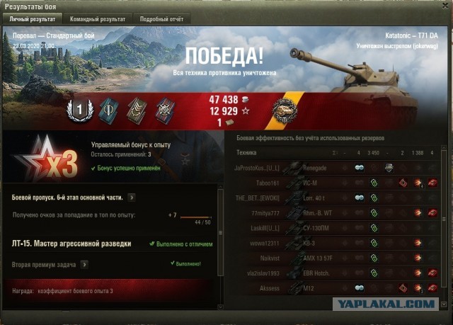 Wargaming 58