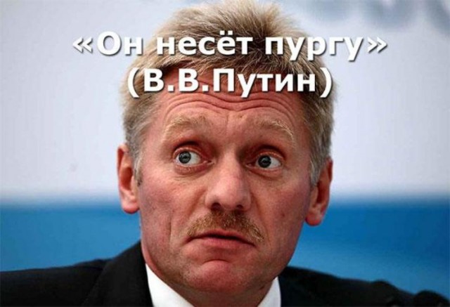 ⚡️Сегодня после 16:00 Путин выступит с новым обращением к россиянам, сообщил Дмитрий Песков