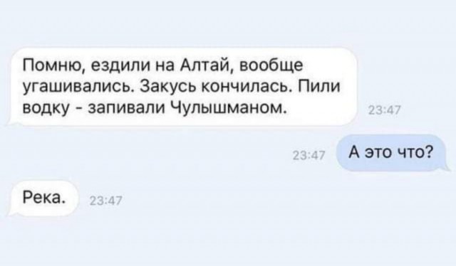 Нестандартные закуски к водке