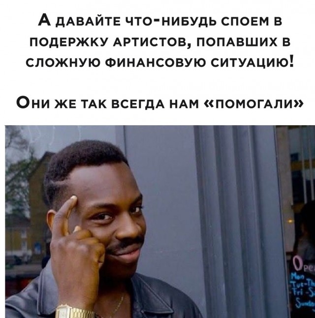 Продюсер Иосиф Пригожин о чудовищном положении артистов из-за коронавируса