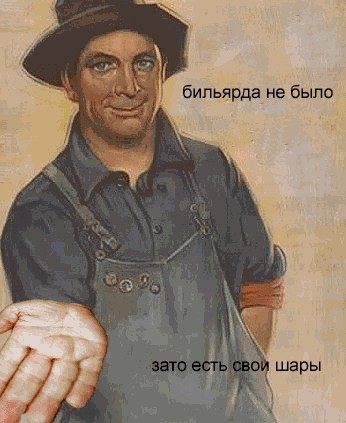 Фотожаба: Две по 0,5 л.