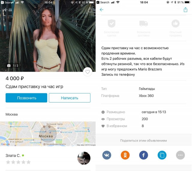 Немного баянистых картинок