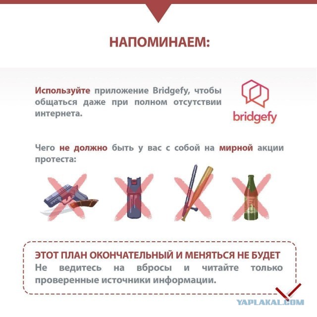 Последние новости из Белоруссии...