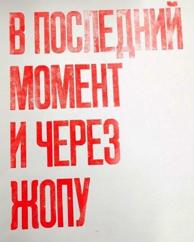 И так сойдет! В Ульяновске поставили новую остановку... задом наперед