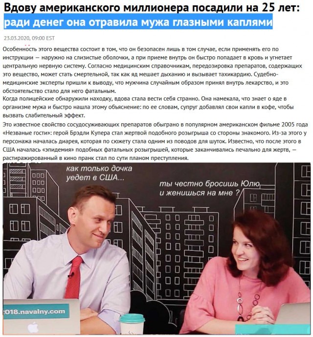 Правительство Германии: Навальный был отравлен ядом, схожим с «Новичком»