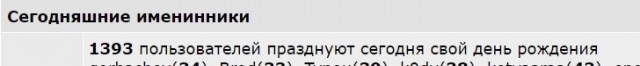 О жадных мужчинах. Или умных? (Немного мата)