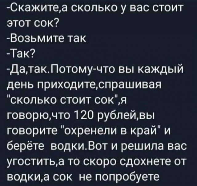 Забавные шутки, картинки и фразы из этих ваших интернетов