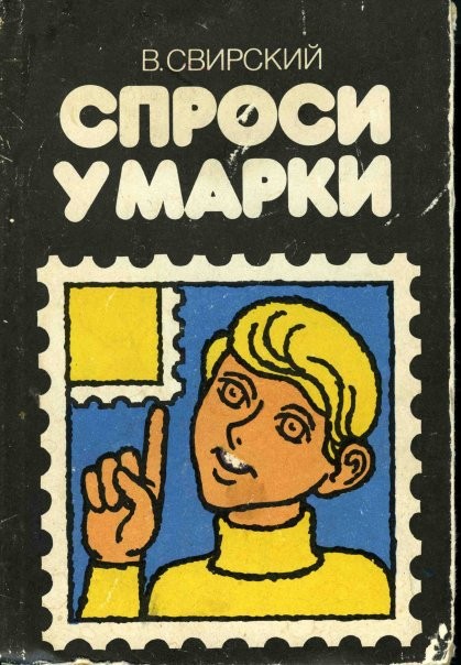 Фотожаба: Спроси у марки!