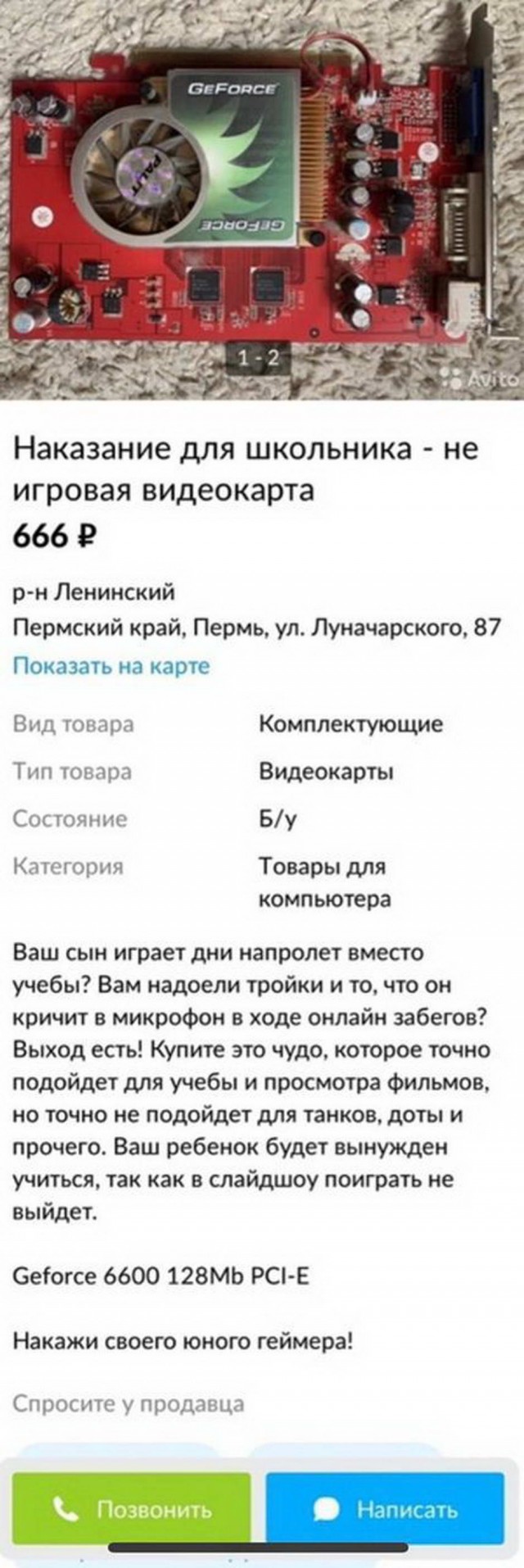 Юмор в картинках 11.11.2020.