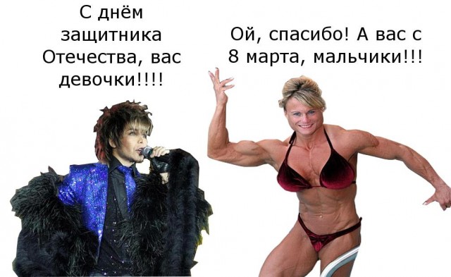 Два праздника