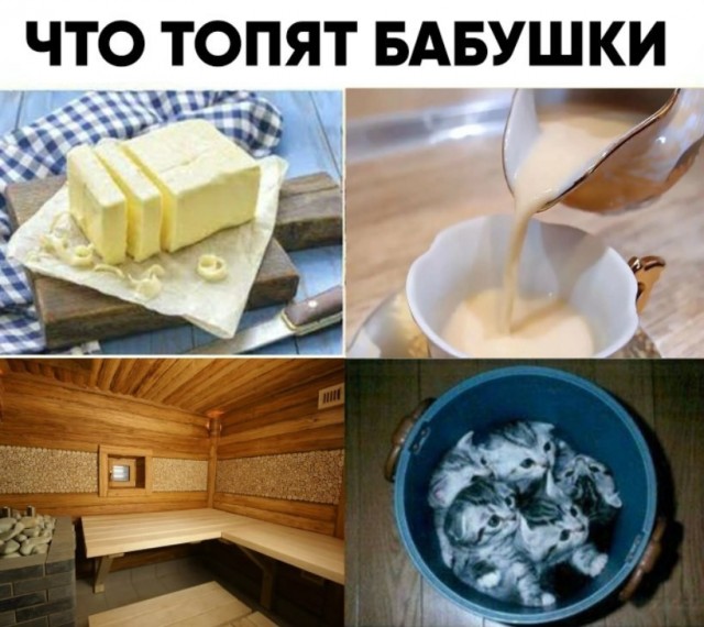 Ещё немного лайтовой чернушки не желаете?