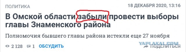 Бредзона 25.12.20