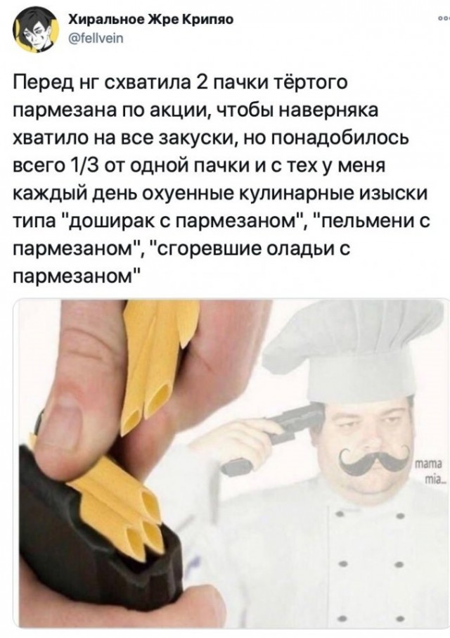 Картинки с надписями. 7.01.21