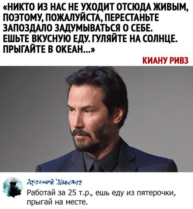 Картинки с надписями и всякие жизненные фразы 14.1.21