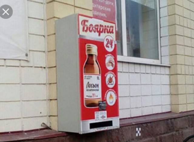Аривидерчи, любимая! Грустная блондинка в чужом аэропорту