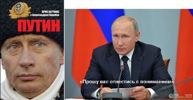 "Отрицать бесполезно". Биограф Путина подтвердил: дворец в Геленджике — подарок президенту от олигархов