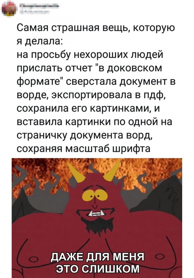 Картинки и мемы для настроения 012