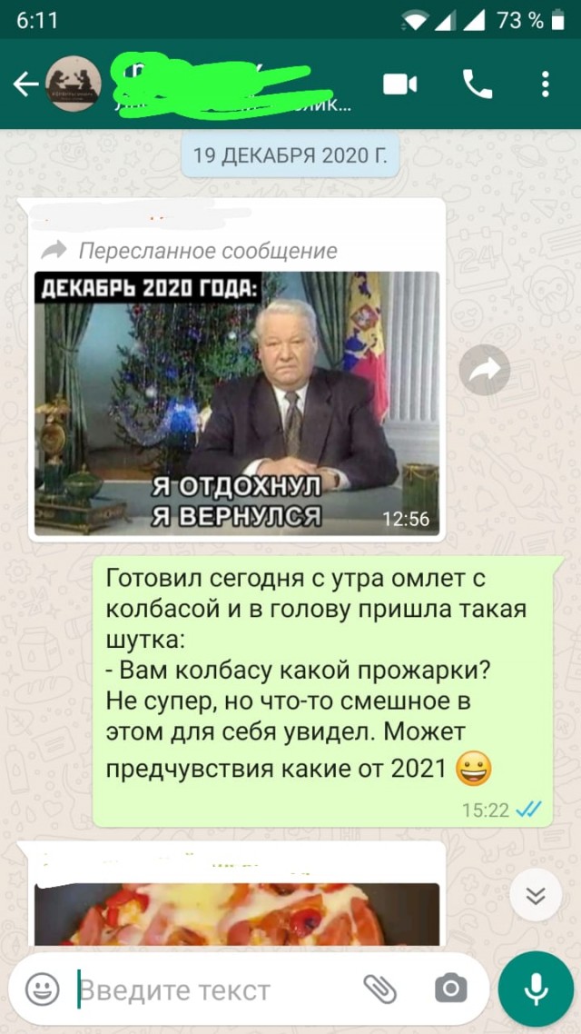 А вы какую степень прожарки предпочитаете?