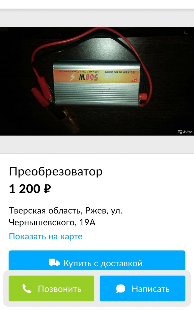 Дебилизмы из сети 20.02.21