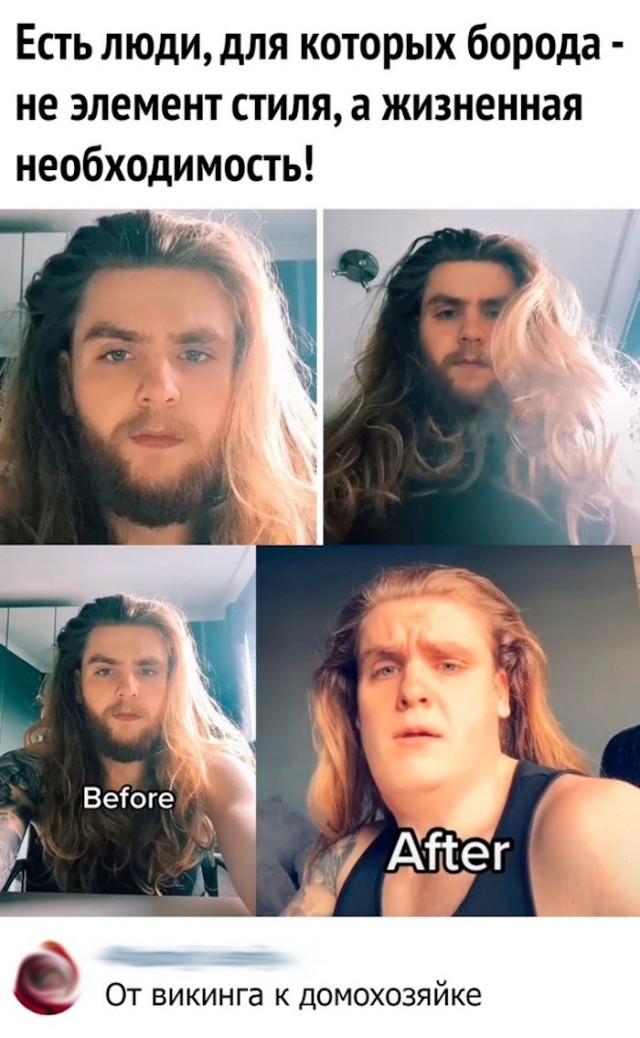 Картинки и мемы для настроения 23.02.21