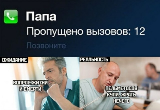 Мадам и месье, ещё раз бонжур