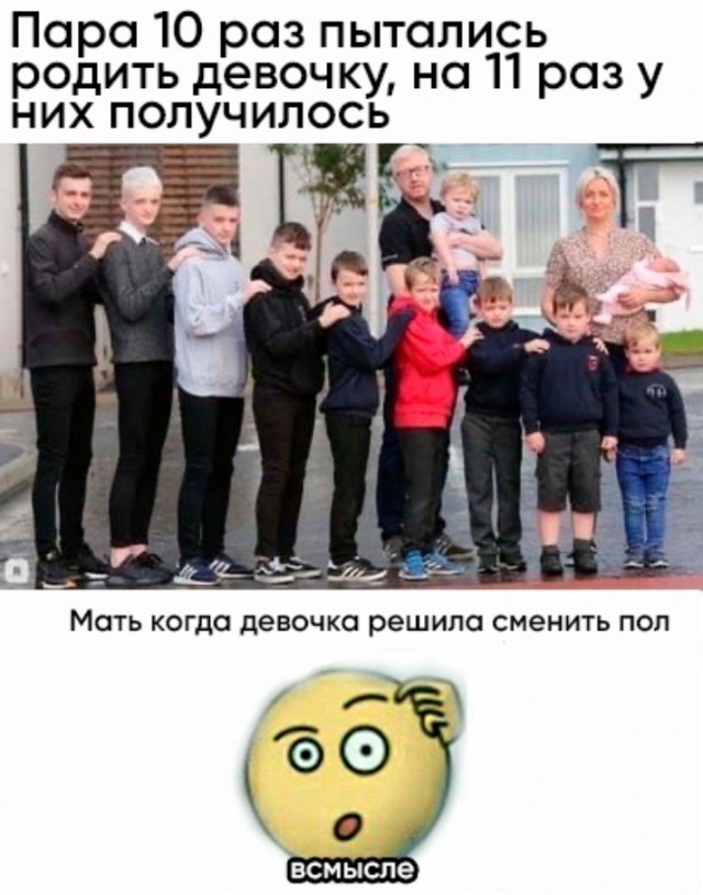 Картинки и мемы для настроения 018