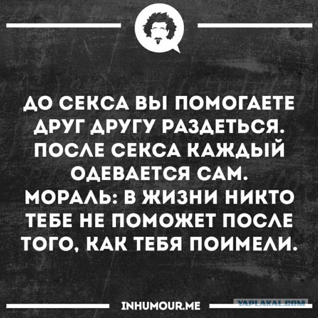 Баянисто-небаянистый юмор 23.03.21