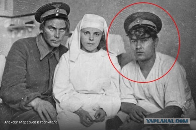 4 апреля 1942 был сбит летчик Маресьев