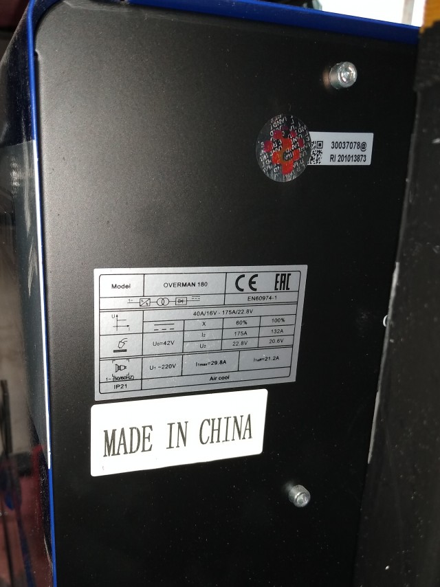 Как так? Vol.2