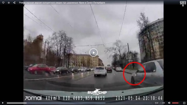 Режиссерская версия колоритного видео про дорожные тёрки в Санкт-Петербурге