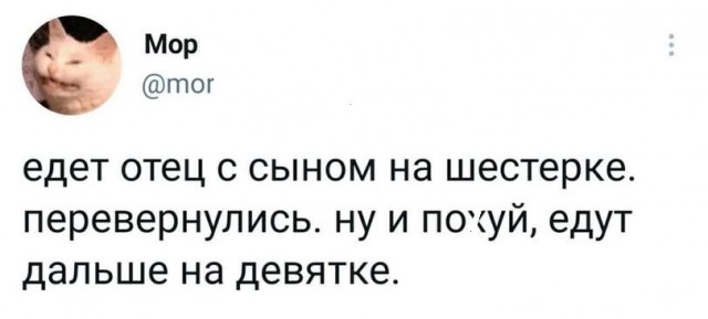 Картинки с надписями и всякие жизненные фразы 29.05.21