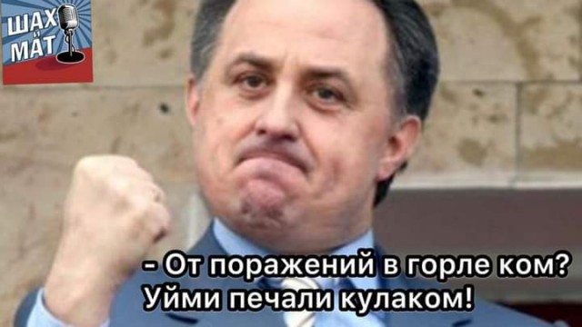 Да что ж такое-то?!