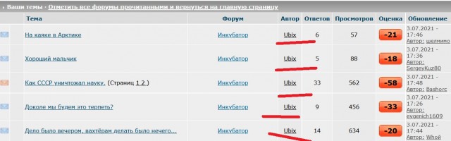 Фигасе, неужели бота начали щемить?!